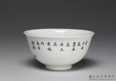 图片[2]-Tea bowl with “Three Friends of Winter” motif in falangcai painted enamels, Qianlong reign (1736-1795), Qing dynasty-China Archive